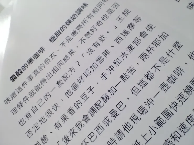 vocus|新世代的創作平台