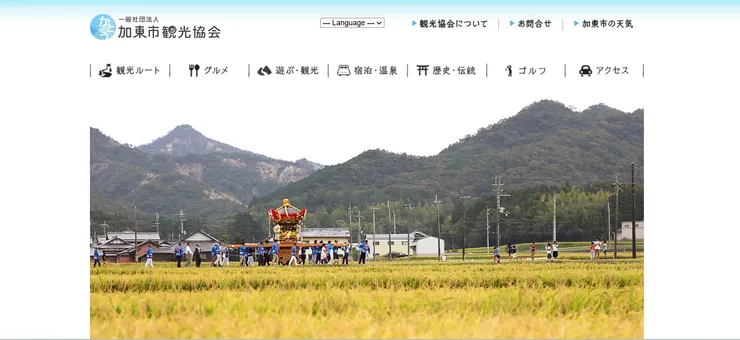 圖片來源：加東市官網