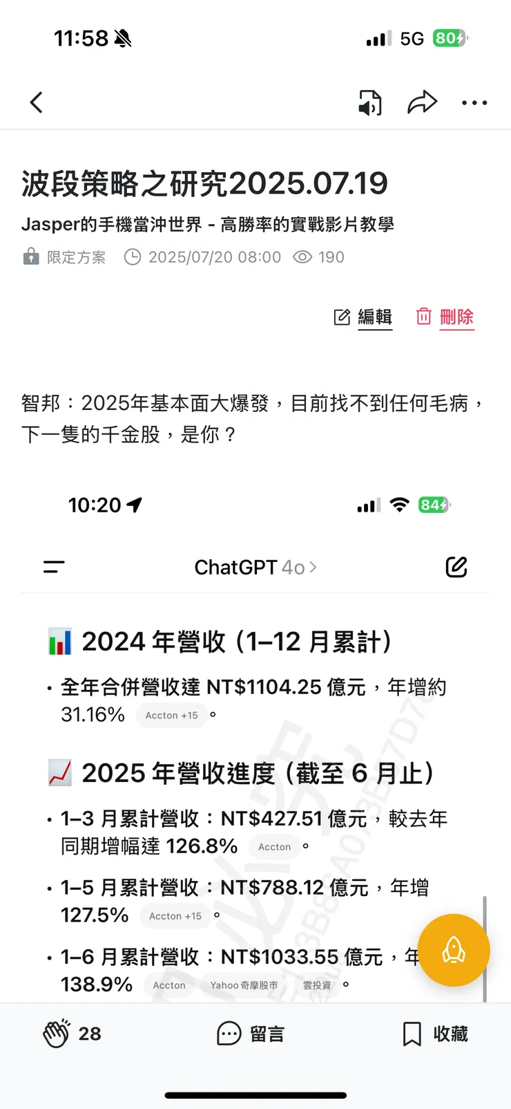 vocus｜新世代的創作平台