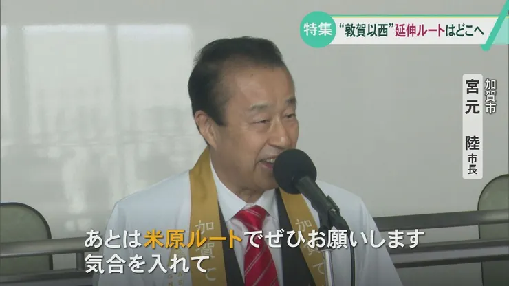加賀市長叫公園路欸(冷)