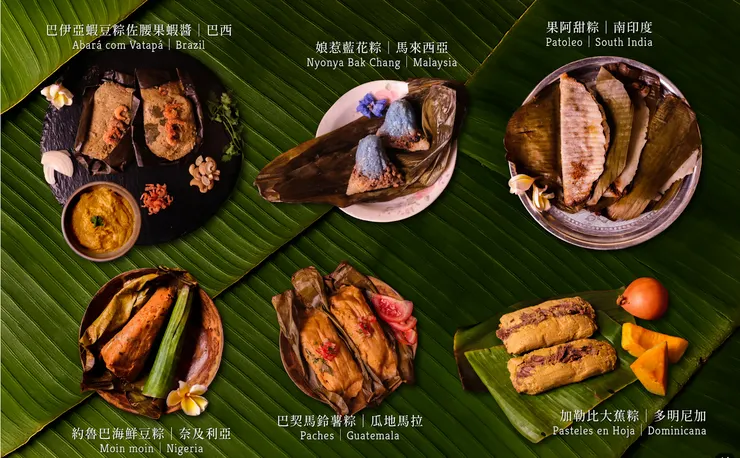 這次訂的六種粽子