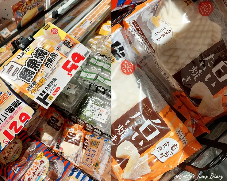 ▲「Donki唐吉訶德」桃園統領店/ 圖片來源：Betty's Jump Diary