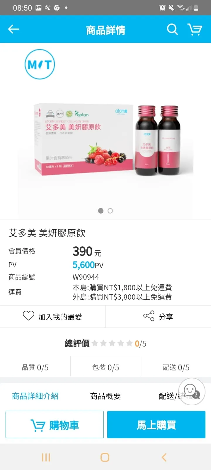 vocus｜新世代的創作平台