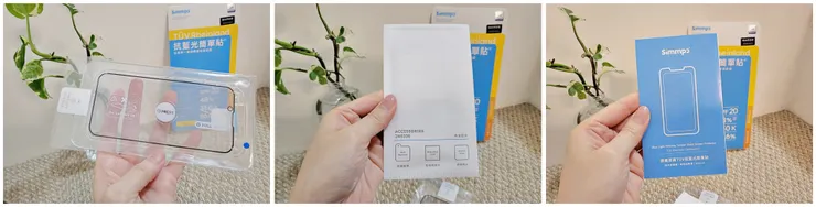 Simmpo iPhone 護眼霧面 TÜV 抗藍光簡單貼