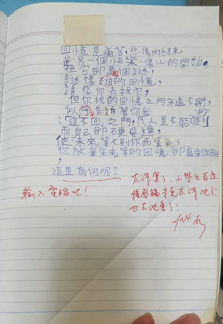 縱忘所歸,仍復前行。