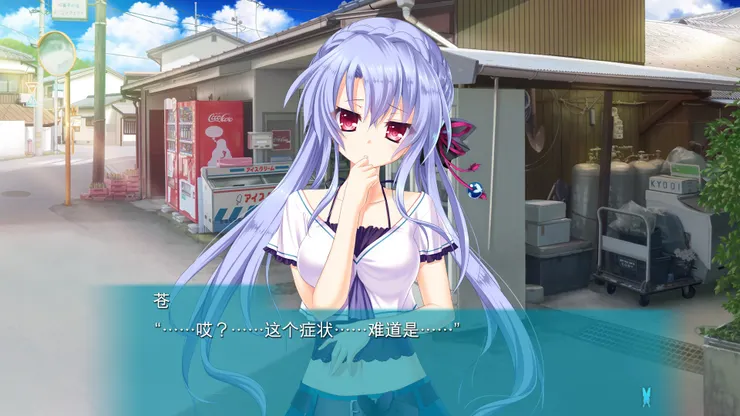 看得出來她似乎知道甚麼