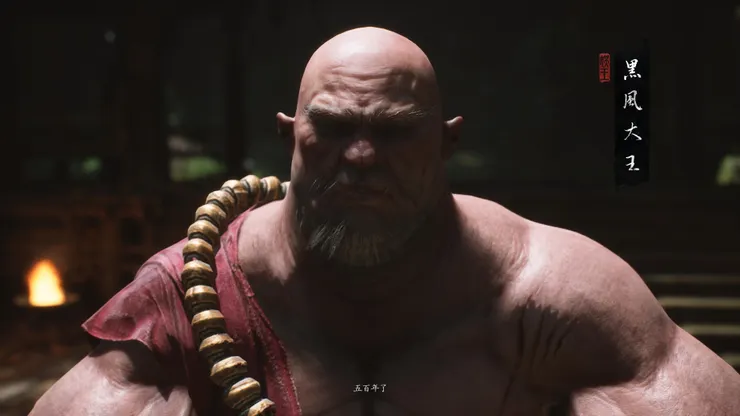 遊戲中的熊羆怪人型：黑風大王