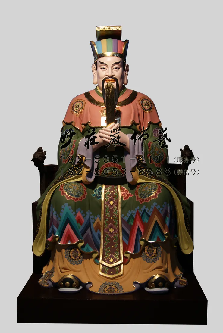  平等王彩繪塑像 