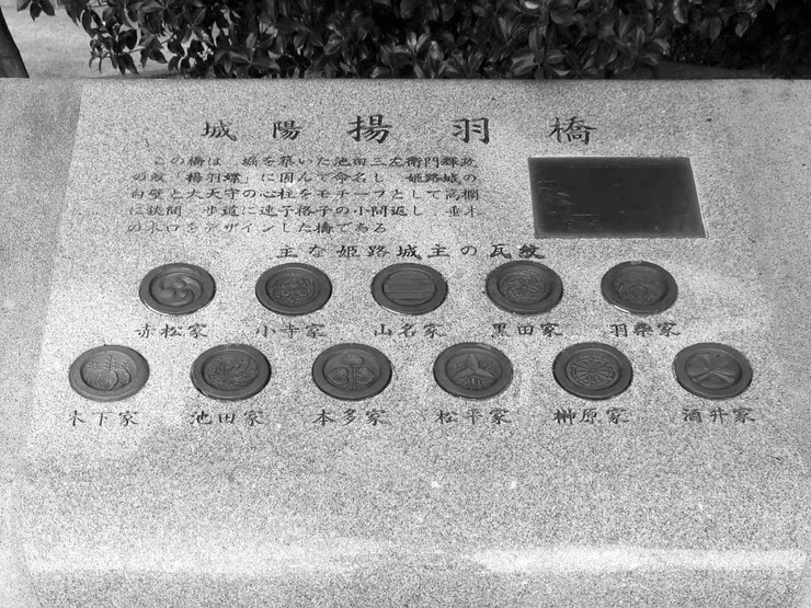 姬路城的瓦紋們/照片來源: http://kawasakiya-jirokichi.cocolog-nifty.com/tour/2020/01/post-8b6fbb.html