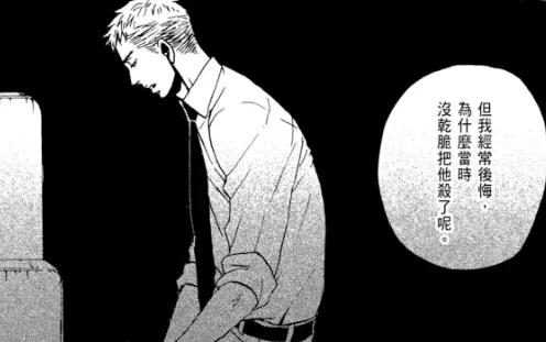 我回想起Ch2的百目鬼也說過類似的話