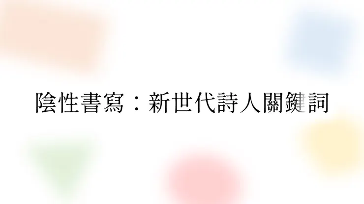 vocus|新世代的創作平台