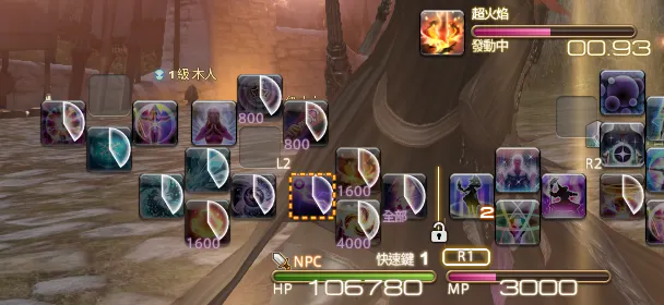 施放後一起轉的圈就是 GCD