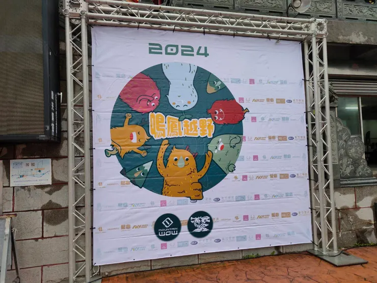 留下了遺憾與不捨的鳴鳳越野，或許將會是最令我難忘的一場賽事。