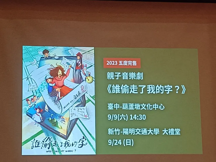 五度完售，我相信是真的。