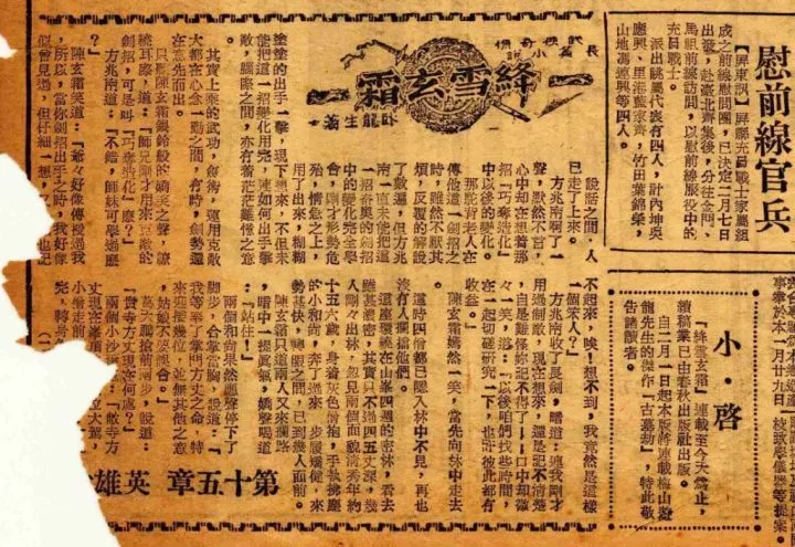 vocus|新世代的創作平台