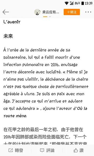 vocus|新世代的創作平台