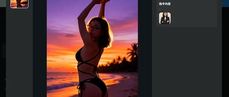 AI泳裝成果