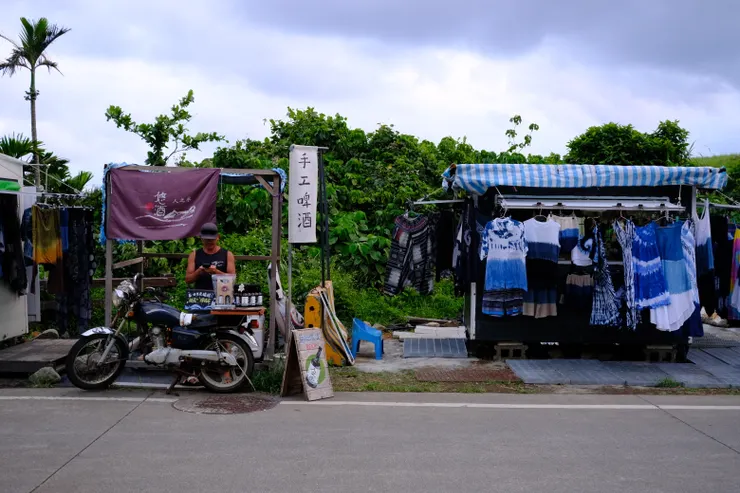 青青草原旁邊的人之水啤酒和藍染小店,超級好逛