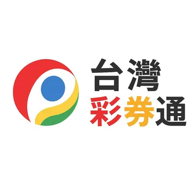 台灣彩券通的沙龍