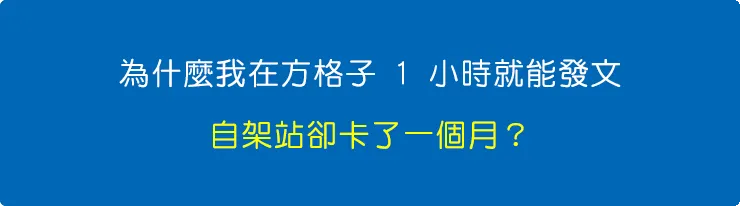 vocus｜新世代的創作平台