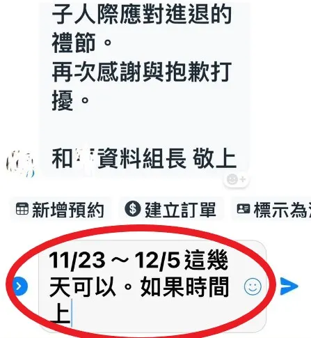超認真少年貼文
