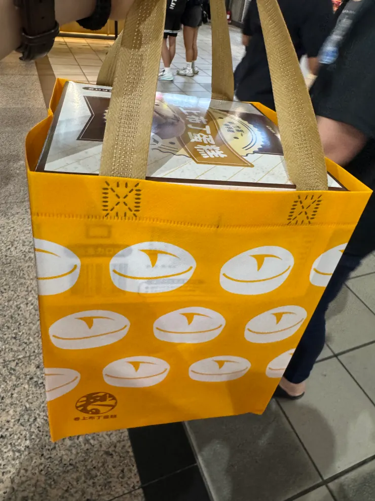 簡單的味道！喜歡原味～～還買給家人！