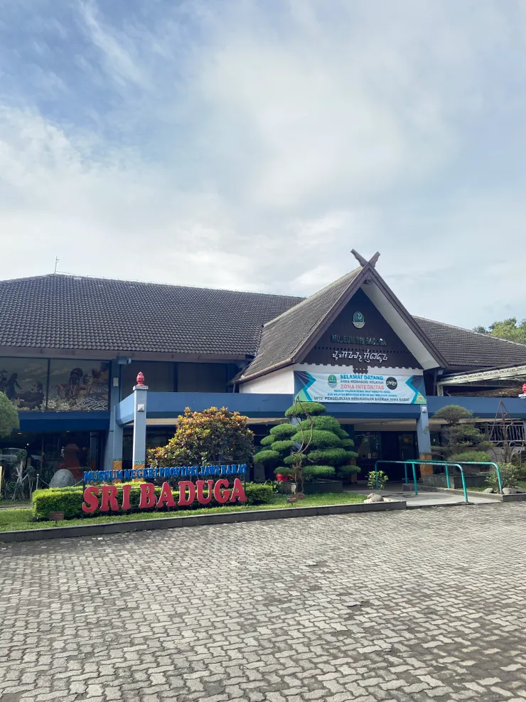 Sri Baduga Museum 外觀。