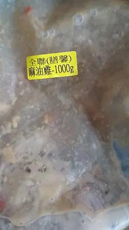 [台中美食]國際米其林指南餐廳推薦的膳馨民間創作料理，鄉民最