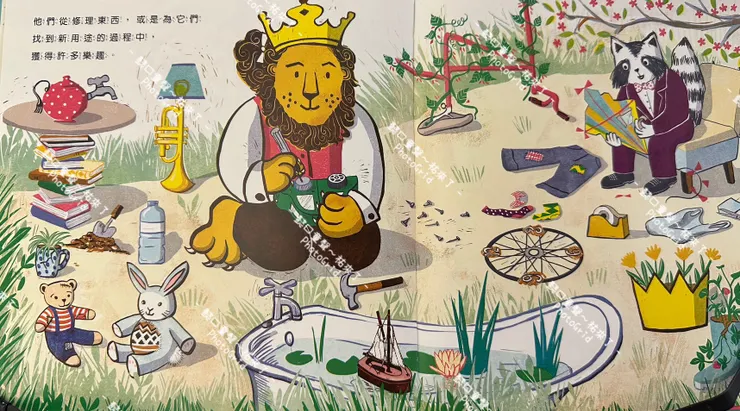 愛惜物品從行動上做起。