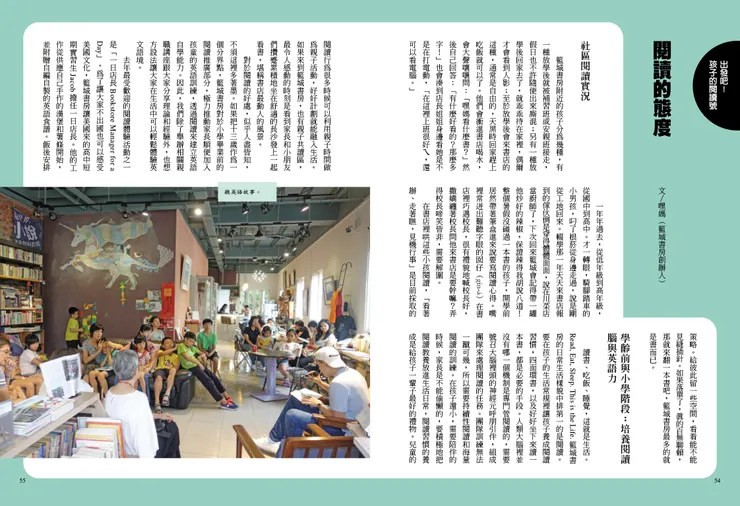 vocus|新世代的創作平台