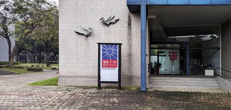 這不是旗幟，而是我們共同的天空：青天白日滿地虹 (LEF)。This is not a flag, but our shared sky: Blue Sky, White Sun, Infinite Rainbow (LEF).