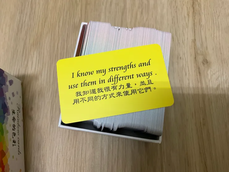 力量不要亂用啊!