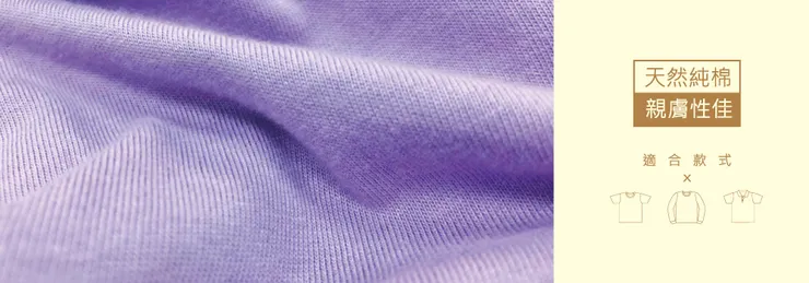 D&T-20支精梳棉布料示意圖