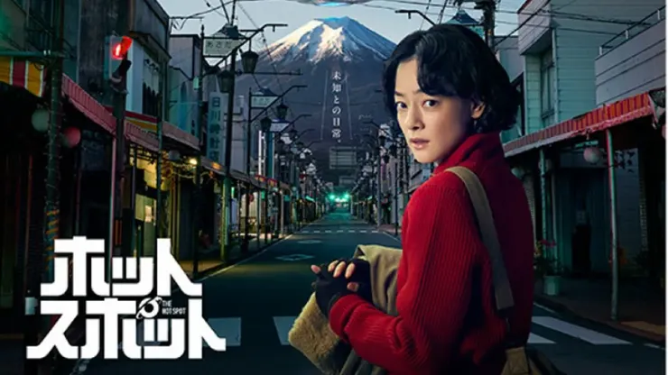 《小鎮星熱點》