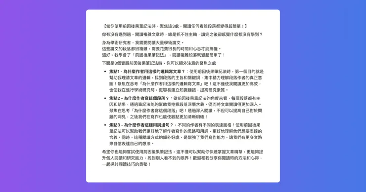 vocus|新世代的創作平台