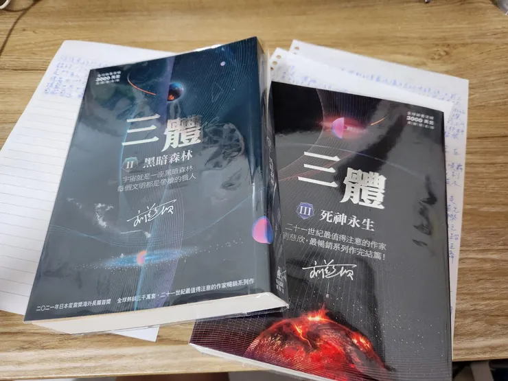 先忽略我借給別人的第一集