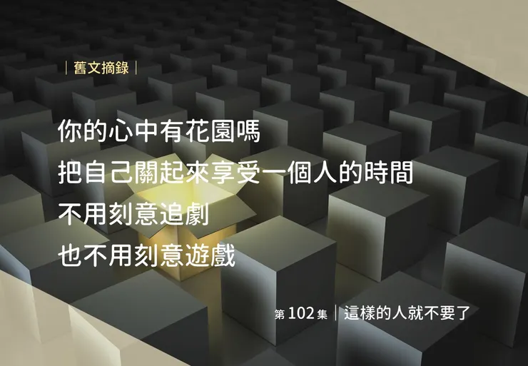 不需要證明自己被人弄到一無所有