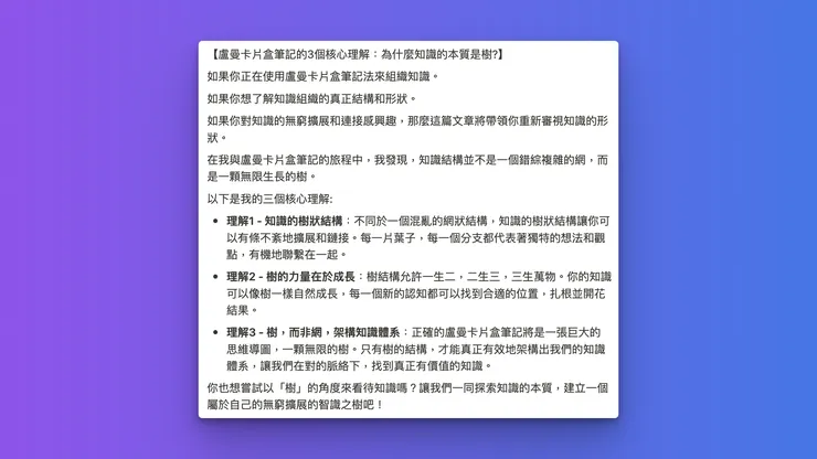 vocus｜新世代的創作平台