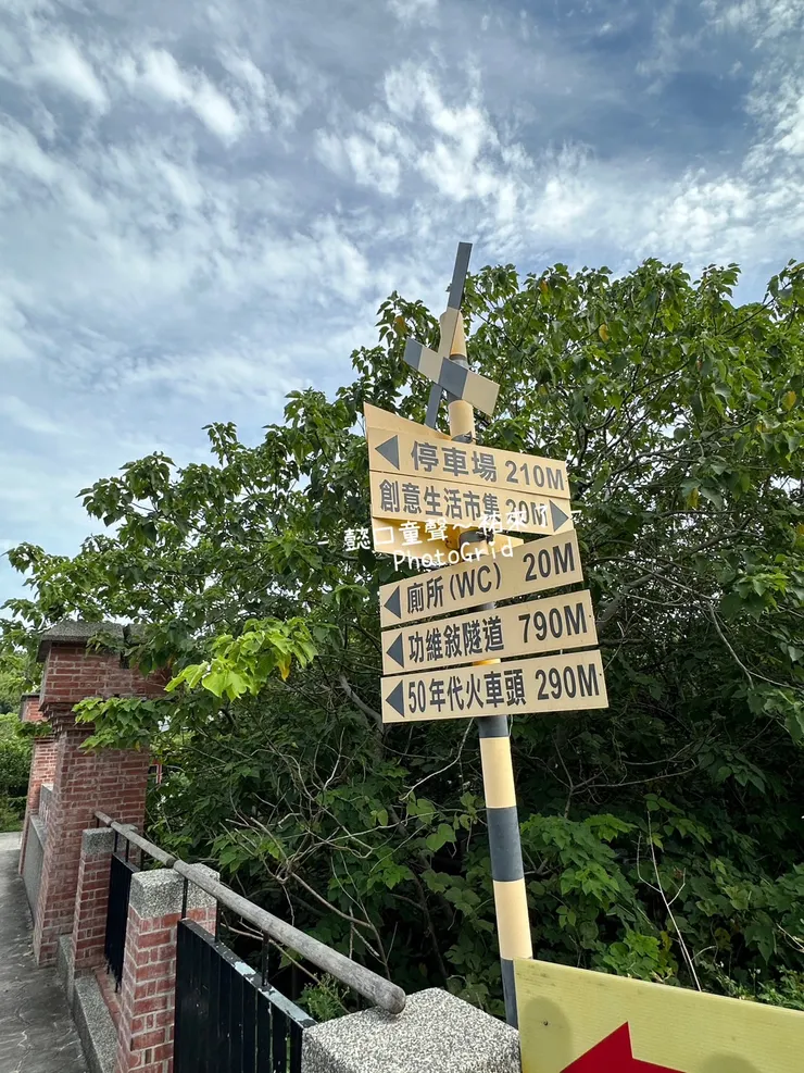 這個指標是從停車場往功維敘隧道行走的方向。