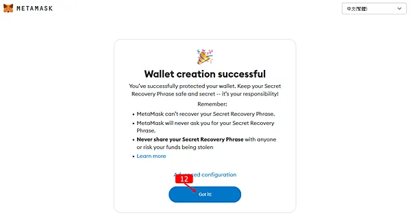 Metamask｜小狐狸錢包安裝完整教學，2023最新版 (Metamask download and install and create)