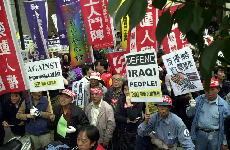 2003年民眾在AIT前舉牌抗議，反對美國出兵攻打伊拉克