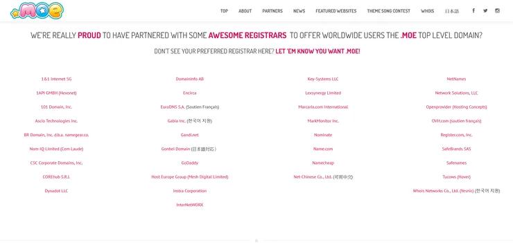 .moe 官方網站列出的合作夥伴清單，截圖於本文撰寫時