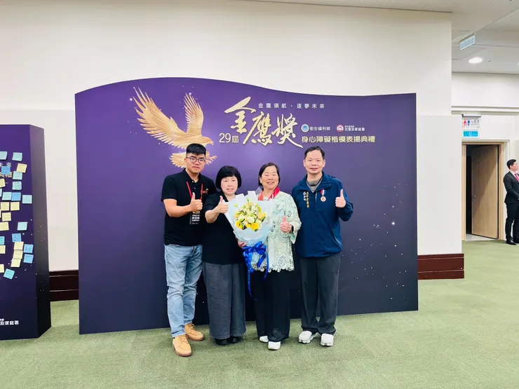 第29屆金鷹獎表揚典禮。