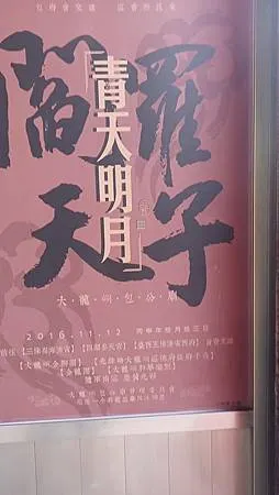 [台北旅遊]台灣少見廟宇盡在包公廟，大龍峒地區一間不被重視與