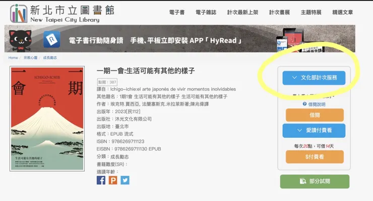 圖片來源：我本人