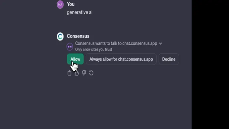 授權同意文字使用