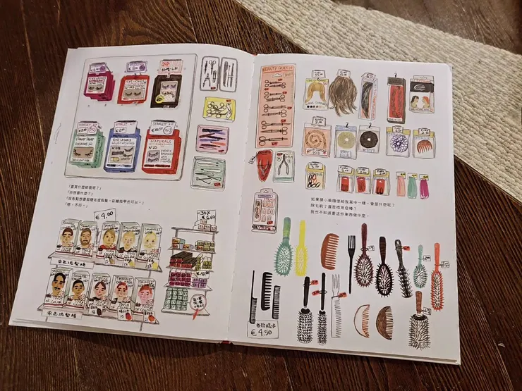 《市場裡的一天》