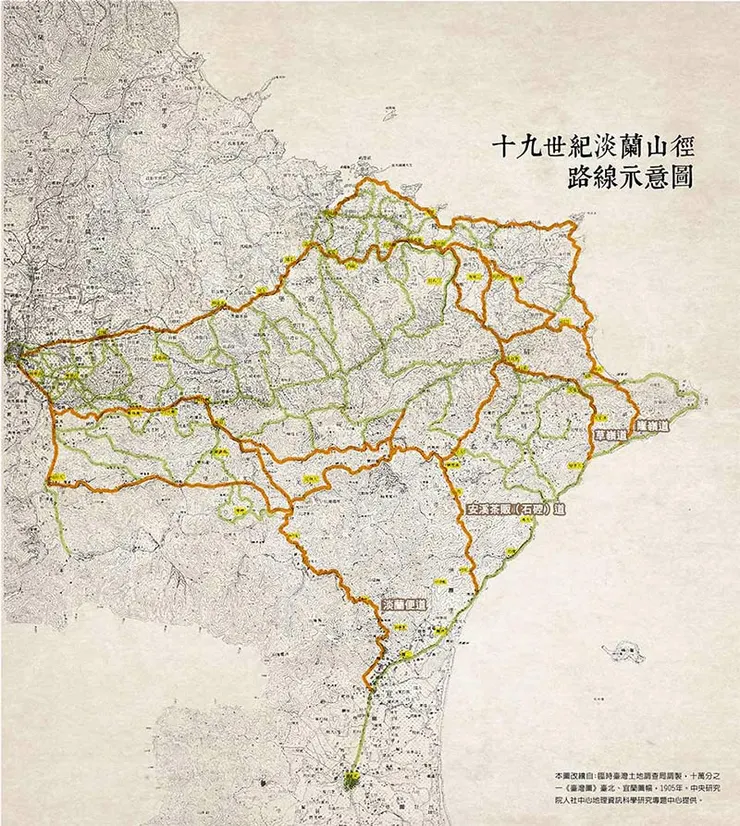 圖取自蘭淡古道百年故事