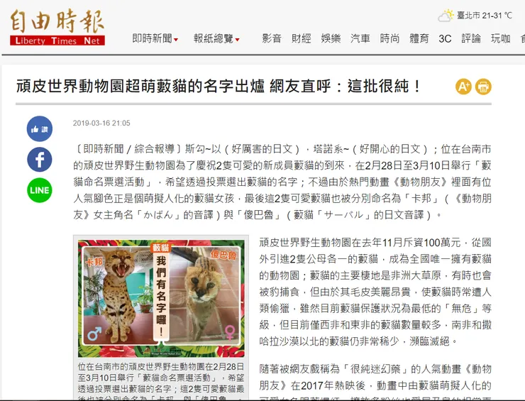 vocus｜新世代的創作平台