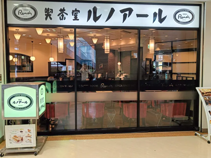 這家連鎖的喫茶店隱身在商場的一樓